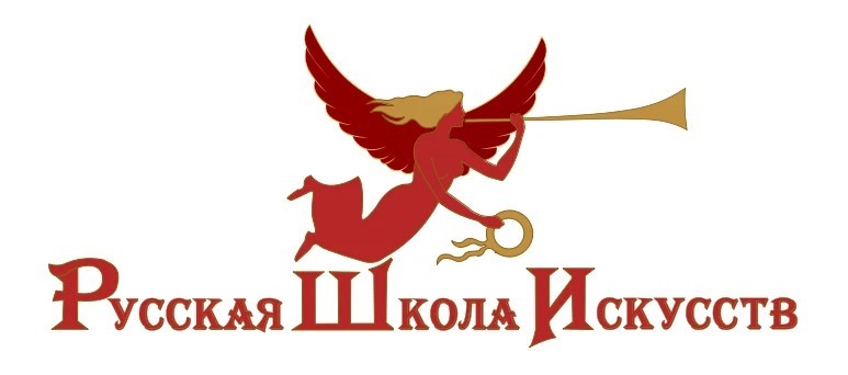 Русская Школа Искусств - на главную